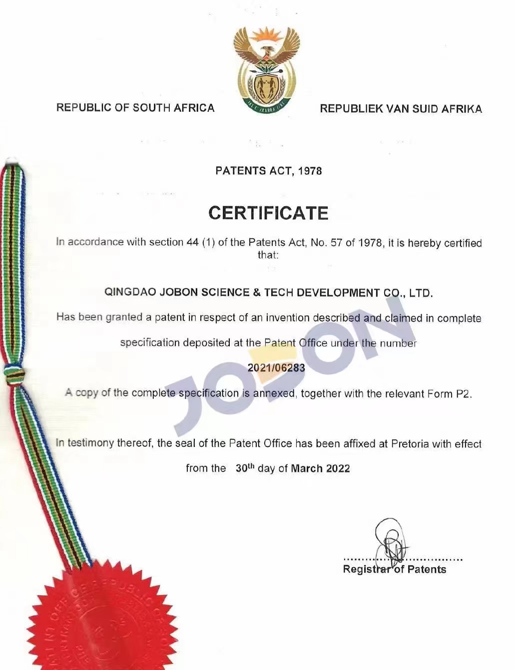 2022年8月 青島中邦取得一項國際專利