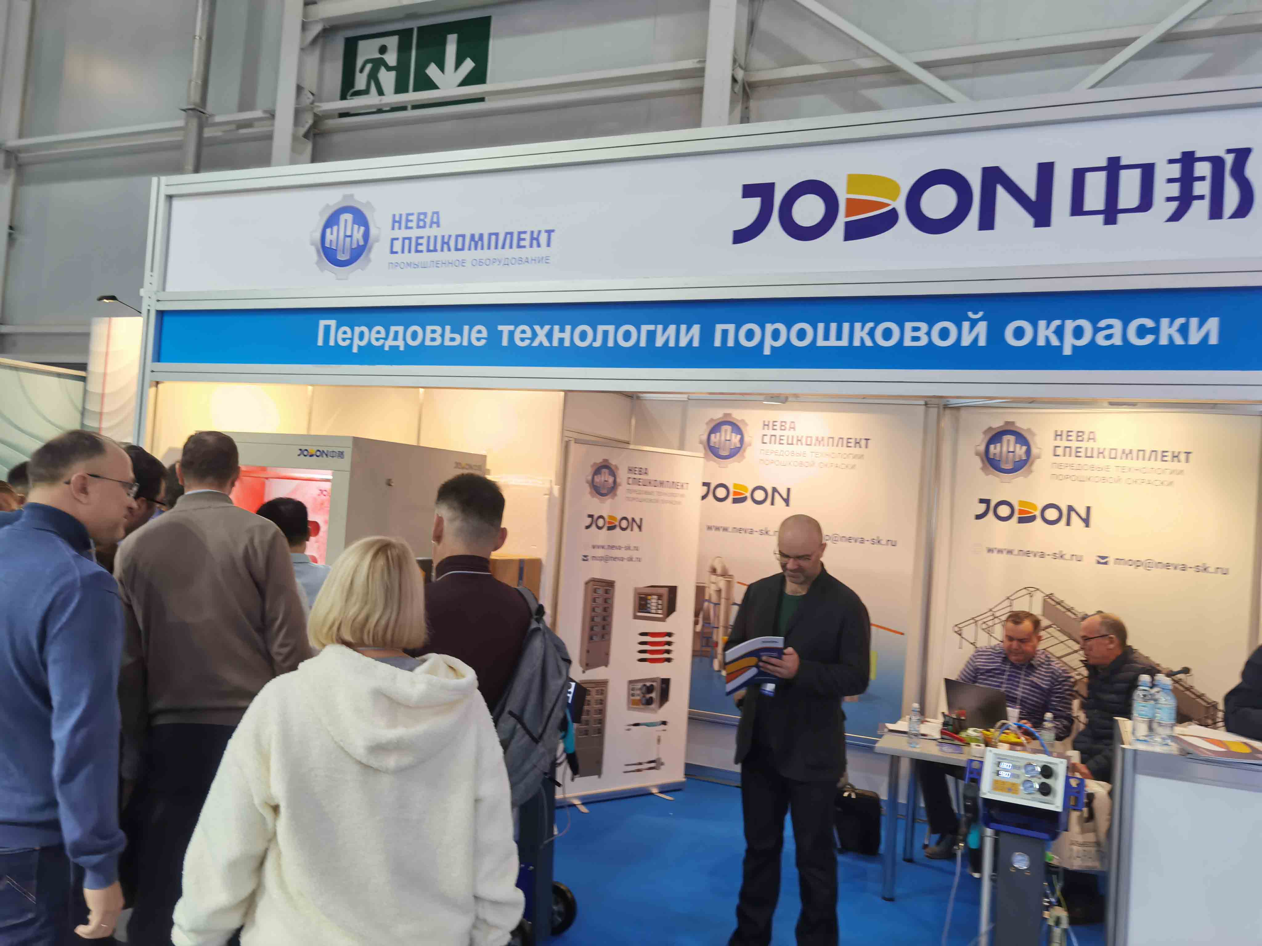 2023年10月24~26日 俄羅斯莫斯科EXPO COAITNG展會